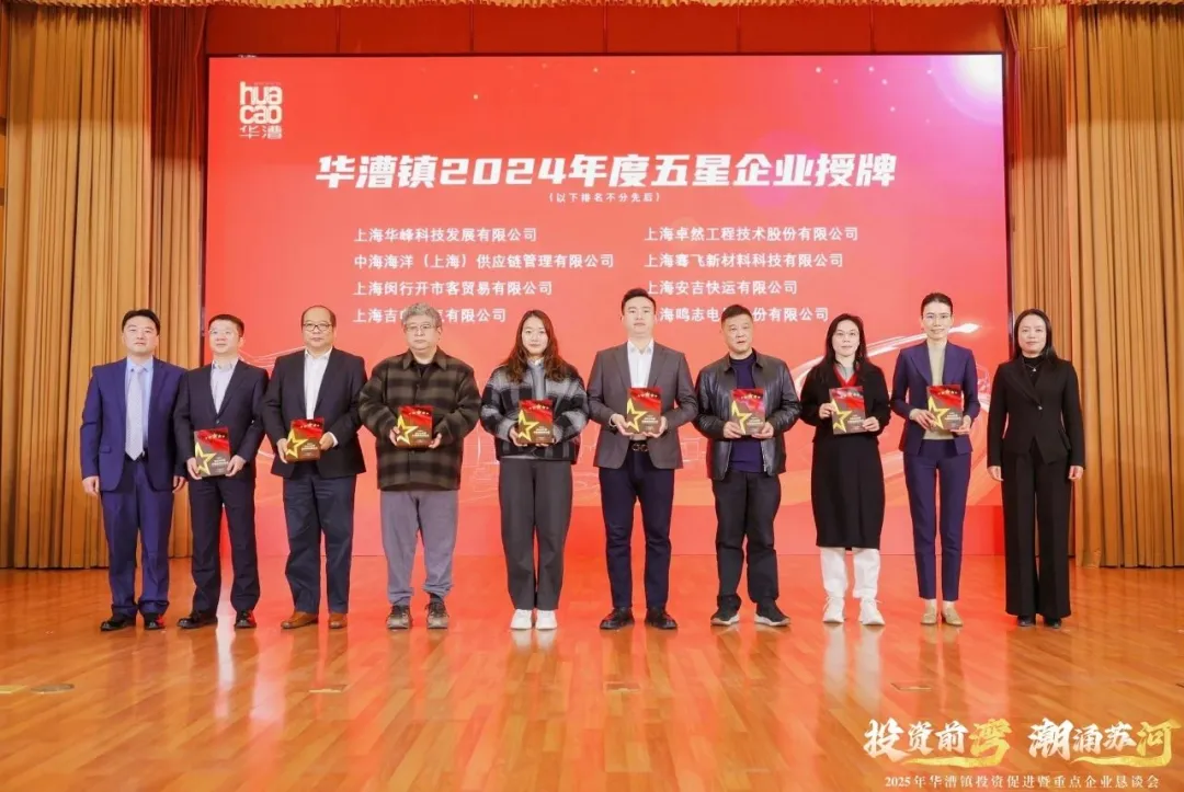 奋楫逐浪 力学笃行 | HJC黄金城股份2025年第一季度动态速览