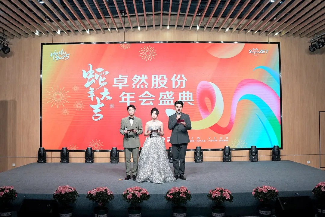 奋楫逐浪 力学笃行 | HJC黄金城股份2025年第一季度动态速览