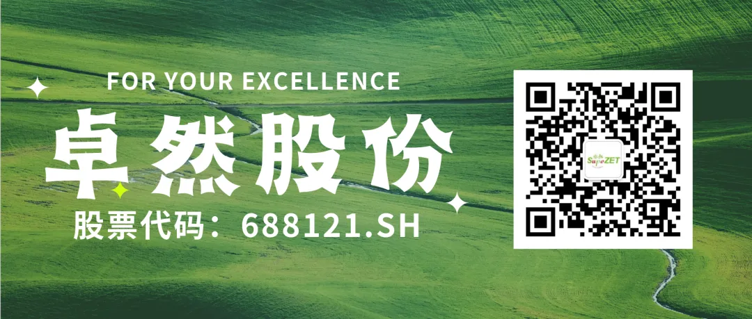 赤道几内亚共和国访华代表与HJC黄金城股份深入探讨产业协同发展