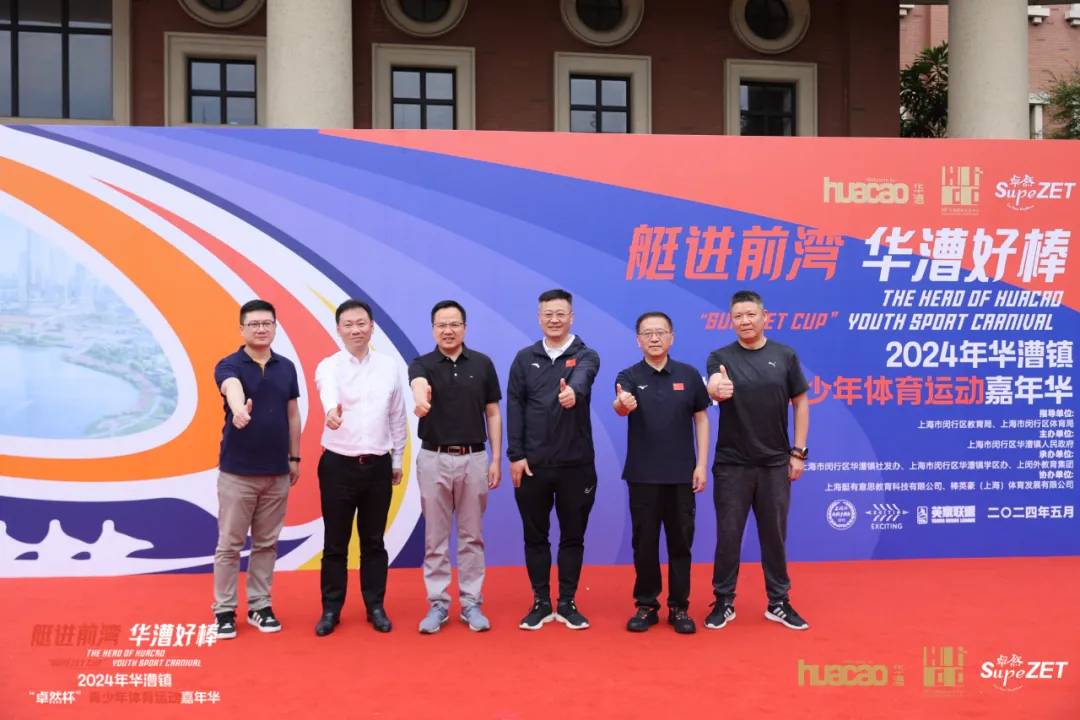 倍道兼程 精益求精 | HJC黄金城股份2024年第二季度动态速览