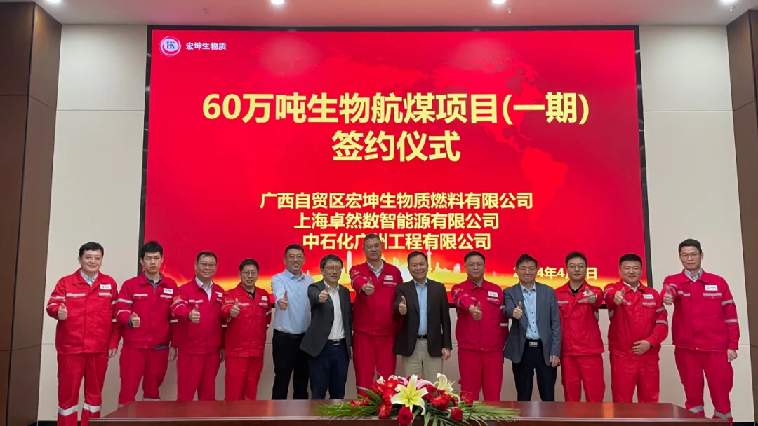 倍道兼程 精益求精 | HJC黄金城股份2024年第二季度动态速览